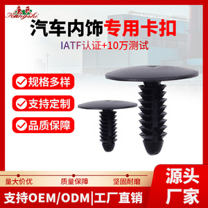 Auto Interior <b>Clip</b> 25mm X 20mm X 8mm ABS Plastic Fastener for <b>Car</b> Retrofit Upgrade - Product Image 3
