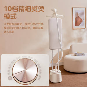 Défroisseur Vapeur Midea YGD25A1 avec Planche à Repasser 70 cm, 10 Réglages, Fer à Vapeur Vertical Électrique Portable - Product Image 1