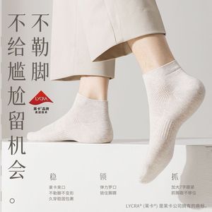 Men's Mesh Ankle <b>Socks</b> Summer Thin Breathable Odor Resistant Invisible Solid Color Casual Daily Wear Sweat Absorbent Anti - Product Image 4