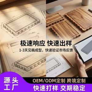 Juego de tablas de cortar de madera de acacia, rectangular, de madera maciza, para cocina, para uso doméstico y en restaurantes. - Product Image 4