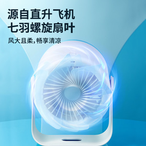 Portable Bladeless Fan With Digital Display Usb Powered Clip On <b>Desk</b> <b>Wall</b> Mountable Quiet Operation 100 Speed Levels - Product Image 2