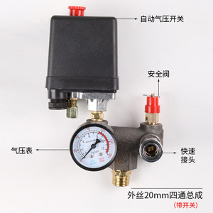 Ensemble de vanne à 4 voies en fonte pour compresseur d'air, filetage intérieur de 20 mm, sans interrupteur, pièces de compresseur à piston - Product Image 3