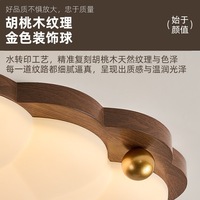 Lampu Plafon LED Warna Walnut Vintage Model Awan untuk Kamar Tidur, Kamar Anak, Ruang Belajar