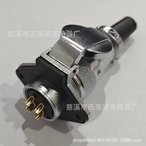 Connecteur plaqué or en forme de diamant Xunlian Aviation Plug WS24 2 à 19 broches pour instruments de mesure - Product Image 3