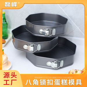 Thickened Carbon Steel Cake Mold Non Stick Octagonal Baking Pan Retractable Design For Home Baking - Product Image 5