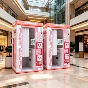 Borne photo automatique en libre-service Paike, photomaton personnalisé rose pour centre commercial - Product Image 1