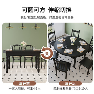 Retro American Style Solid Wood <b>Dining</b> <b>Table</b> And Chair Set 6 Piece Extendable Rectangular Black French Style <b>Dining</b> Room Set - Product Image 4