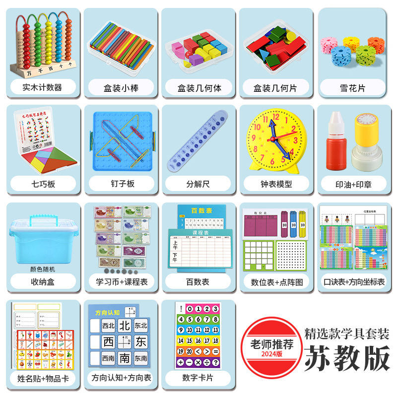 ดีลักซ์ชุด24ชิ้น [กระเป๋าเดินทาง] เคาน์เตอร์ไม้