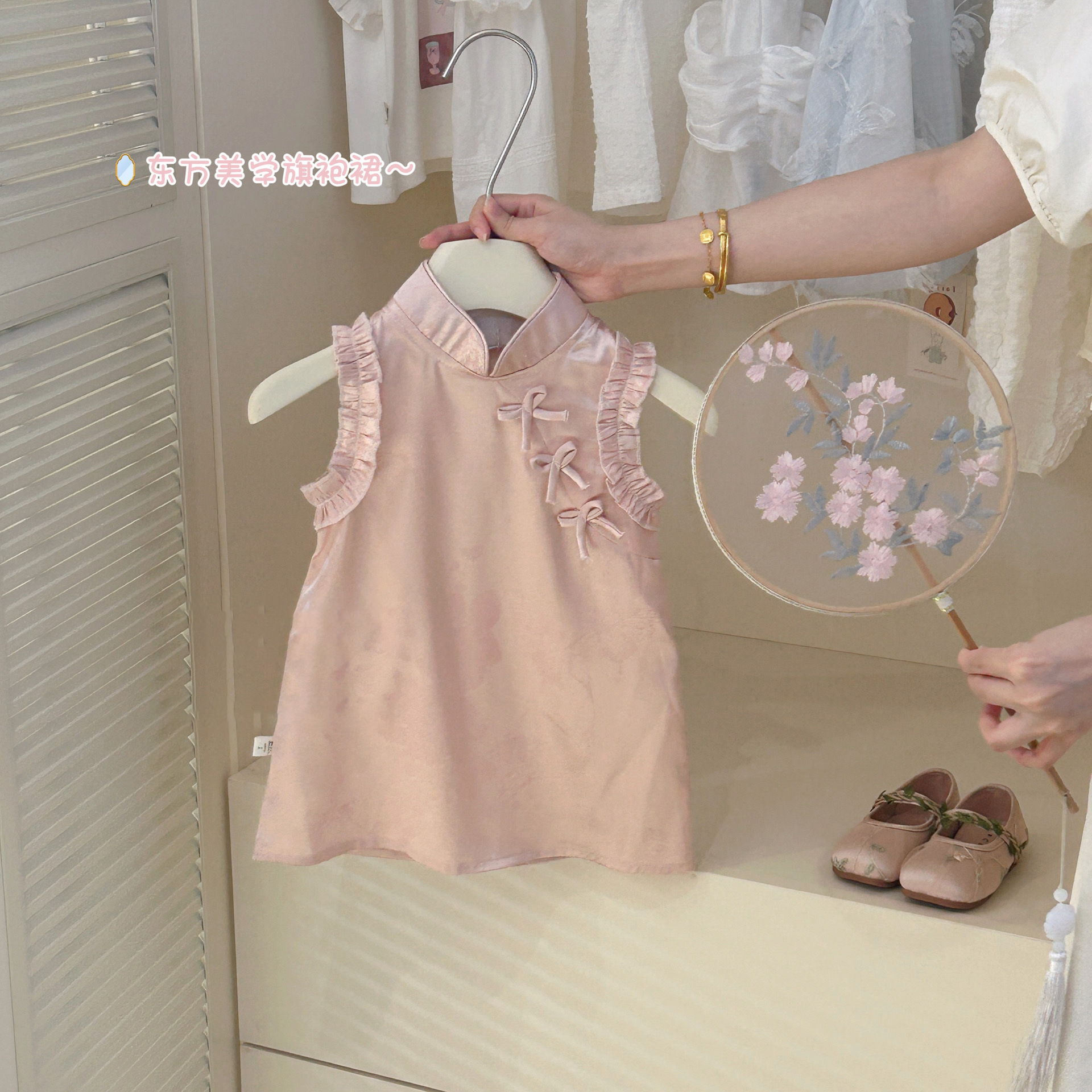 Pink cheongsam dress