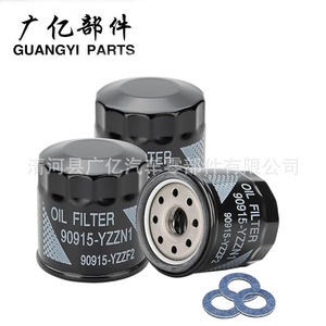 Elemento de Filtro de Aire 15208BN700 para Vehículos con Transmisión Automática AT, Tamaño Estándar - Product Image 2