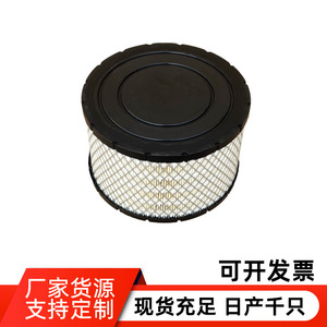 ไส้กรองอากาศ 7C1570 116778 901.00379 AH-5901 ขนาดมาตรฐานสำหรับใช้งานทั่วไป - Product Image 4