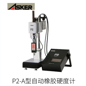 เครื่องทดสอบความแข็งของยางอัตโนมัติ asker P2-E 0-80ฝั่งญี่ปุ่นทำจากสแตนเลส - Product Image 4