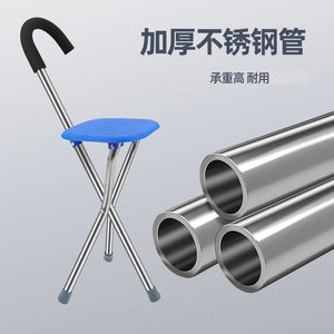 Langhe Stainless Steel <b>Folding</b> Cane <b>Stool</b> Triangular Walking Stick With Blue Seat And Thick Tube For Elderly Support - Product Image 1