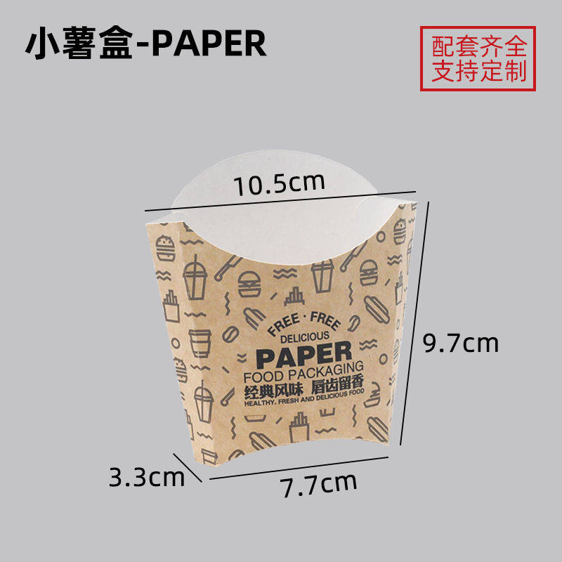 Boîte à pommes de terre en papier petit format 400