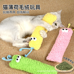 Catnip for teeth cleaning, sniffing, chewing, pillows, toys, self-entertainment, relaxation, and susceptibility to scratching - Product Image 4