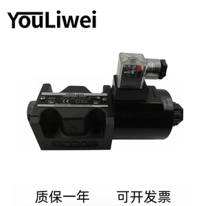 Vanne directionnelle à solénoïde Youliwei DSG 03 3C2 DL D24, vanne hydraulique à trois positions et quatre voies - Product Image 2