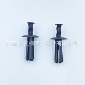 Clips de fixation universels en plastique Shuangxuan pour panneaux intérieurs, garnitures de porte, coffre et pare-boue - Product Image 4