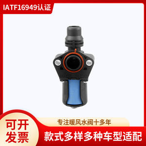 วาล์วควบคุมความร้อนเครื่องปรับอากาศรถยนต์ Bm5z 8c605 พร้อมมอเตอร์ไฟฟ้าสำหรับระบบ HVAC ของรถยนต์ฟอร์ด คูก้า - Product Image 5