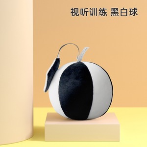 Balle <span class=keywords><strong>rouge</strong></span> d'entraînement visuel pour bébé 0-3 mois, jouet éducatif pour le développement de <span class=keywords><strong>la</strong></span> vision des nouveau-nés - Product Image 1