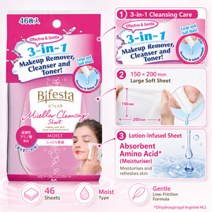 Fabriqué au Japon, Bifesta, lingettes nettoyantes micellaires douces, non parfumées, en microfibre, 46 lingettes, 3 en 1, démaquillant, nettoyant, tonique, acide aminé - Product Image 3