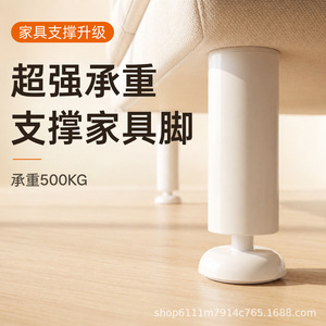 Pata de Mueble de Acero Inoxidable, Diseño Minimalista Resistente, Columna de Soporte para Cama, Altura Ajustable - Product Image 2