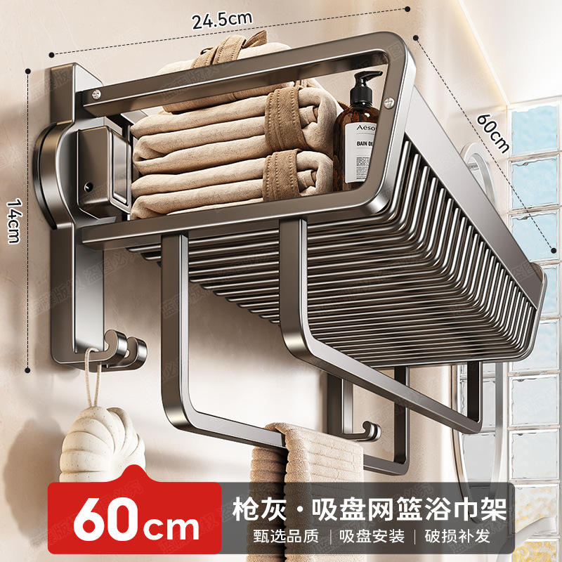 Porte-serviettes à ventouse en bronze à canon 60CM