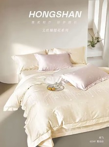 Parure de lit jacquard simple de qualité supérieure, quatre pièces, écologique, vente en gros, fabriquée en Chine - Product Image 4