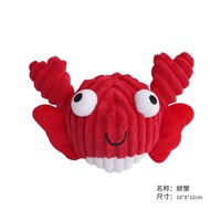 Jouet pour chien en peluche corduroy, dessin animé, avec couineur intégré, animaux marins mignons (crabe, poisson à grande bouche, baleine), sac interactif à mâcher pour animaux de compagnie
