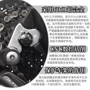 Support de dérailleur arrière en alliage pour vélo, installation facile, pour VTT, vélo de route et vélo pliant - Product Image 3