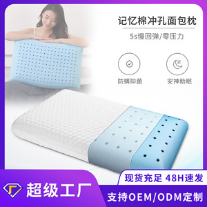 Almohada de Espuma Viscoelástica Rectangular Azul, Almohada de Soporte Cervical para Dormir, Almohadas de Rebote Lento para Adultos - Product Image 4