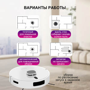 Robot Aspirador Inteligente OULEMEI TBE20+ con Mopa, 5000Pa, Navegación LDS, Limpieza Automática con Batería - Product Image 3