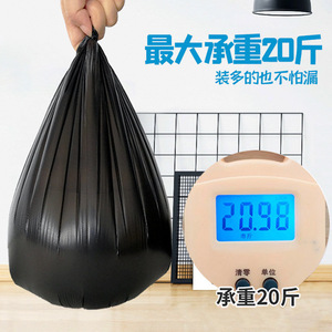 Bolsas de Basura Planas para el Hogar, Negras, 200 Unidades, Gruesas, Duraderas, Desechables, para Uso Doméstico - Product Image 2