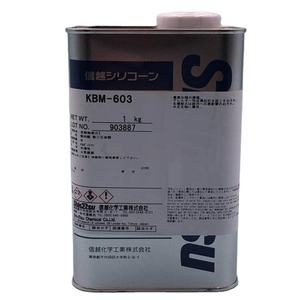 KBM-603 Shin Etsu Giappone importazione di alta qualità silano agente di accoppiamento per il nylon fenolo, uretano, resina epossidica, poliammide e resina - Product Image 1