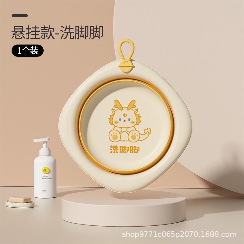 Dragon de diamant adorable-jaune [lavage des pieds]