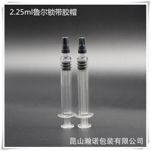 Máquina ensambladora de jeringas estériles prellenadas con cubierta de seguridad Huanchou Zhejiang 2025 con alimentador automático y bomba de engranajes - Product Image 3