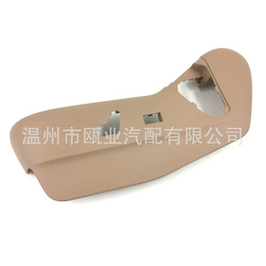 Dodge Chrysler Seat Side Panel 1UQ99LTUAC 1UQ99DX9AA 1UQ99DX9AB THE Material <b>Car</b> <b>Interior</b> Part - Product Image 4