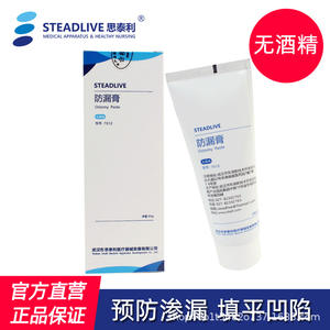 Pâte pour stomie Steadlive 60g sans alcool pour le soin des stomies, adultes et enfants, modèle 7012 - Product Image 3