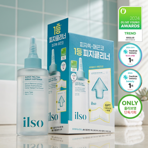 Sweep Ilso Limpiador Facial Coreano Súper Absorbente de Sebo y Control de Grasa, 40 Toallitas, Mascarilla Facial para Tensión de Poros, 1 Toallita, Para Mujeres - Product Image 3