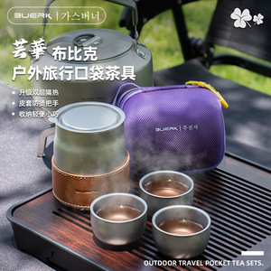 Juego de té portátil para exteriores Buerk, tetera de acero inoxidable con tazas de doble capa para acampar y viajar - Product Image 3