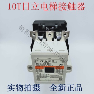 Contactor Fuji Electric Fa Sc N4 Se 80a para Automatización Industrial - Product Image 2