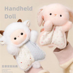 Muñeco de Peluche con Forma de Cordero/<span class=keywords><strong>Cerdito</strong></span>, Soporte para Muñeca, Alivio del Estrés, Compañero Suave, Regalo de Cumpleaños - Product Image 1