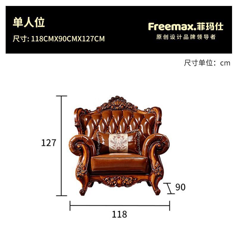 Asiento individual de 1.18 metros