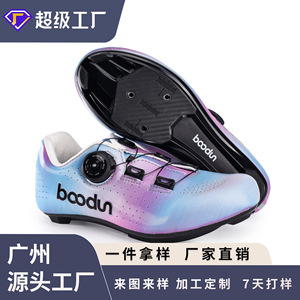 Chaussures de cyclisme pour femmes, semelle en nylon, couleur unie, Alice, chaussures de vélo de route - Product Image 4