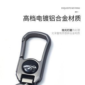 <b>Car</b> Keychain Zinc Alloy Gunmetal Plating Home Use - Product Image 4