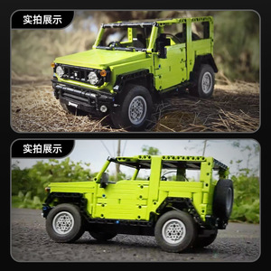 Vehículo Todoterreno Double Eagle Jimny, 50 Piezas, Bloques de Construcción de Plástico, Juguete Educativo de Auto para Edades de 8 a 13 Años - Product Image 5
