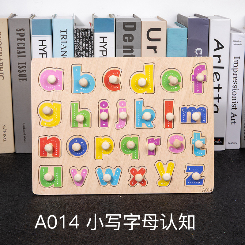 [a014] lowercase letter cognition