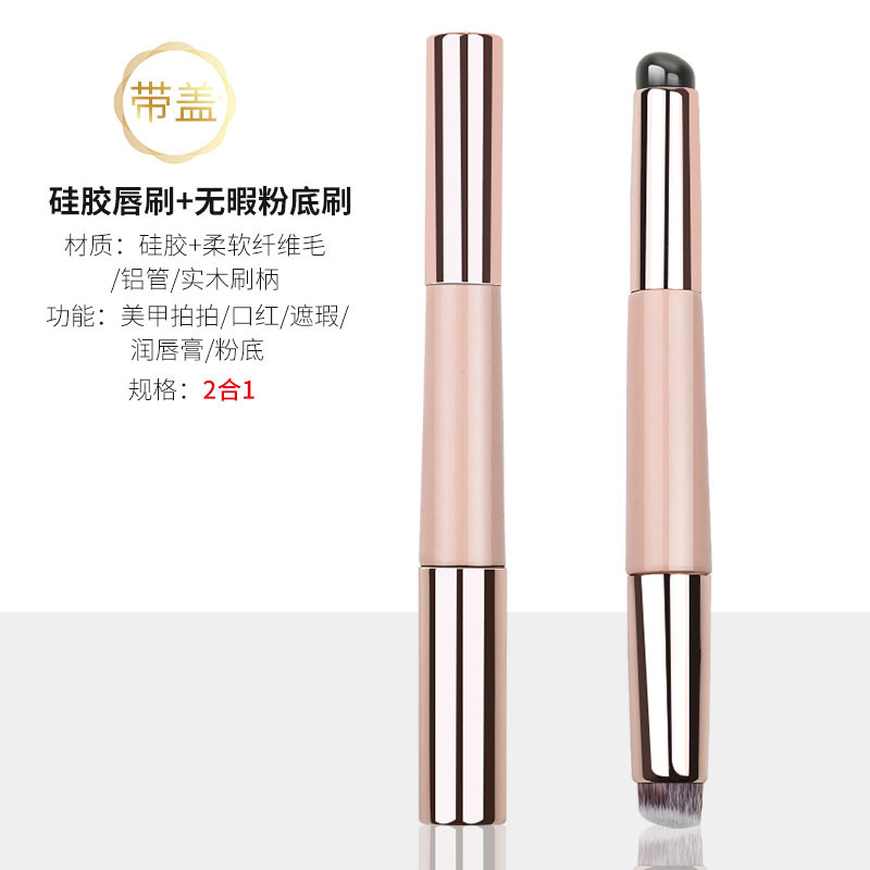 Pinceau correcteur en silicone rose