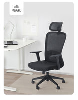 Chaise de bureau exécutive confortable de haute qualité avec roulettes en nylon, ergonomique, en maille, contemporaine, pour la maison, l'hôtel, le salon, l'école