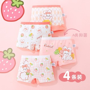 Sous-vêtements en coton respirant pour filles, enfants, étudiants, bébés, caleçons de sécurité en coton à quatre coins - Product Image 4