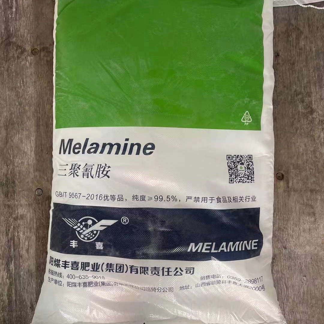 Поставка 99% чистоты, сырьевая химическая смола, меламин, CAS 108-78-1, неорганическое химическое сырье